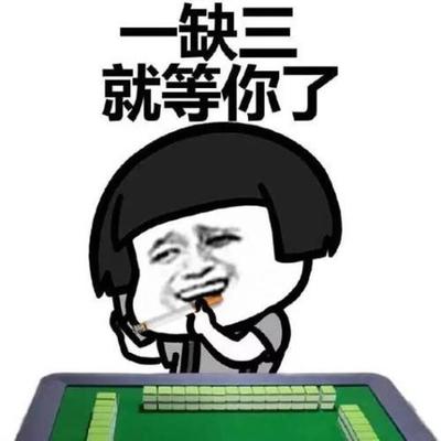 那里有手機(jī)麻將掛,手機(jī)麻將哪里有掛賣(mài)