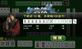 樂趣麻將手機版下載 樂趣麻將官網手機版 v1.0下載 清風手游網