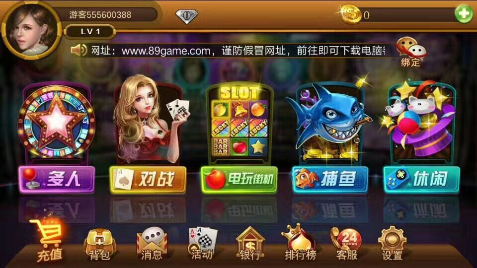 浙江紹興手機麻將平臺定制開發(fā) 湖南麻將 紅中麻將 轉(zhuǎn)轉(zhuǎn)麻將 眾志麻將房卡充值 廣受歡迎的移動電玩城廠家