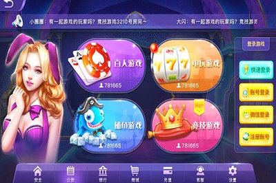 手機麻將開發(fā)如何做出有品質(zhì)的產(chǎn)品