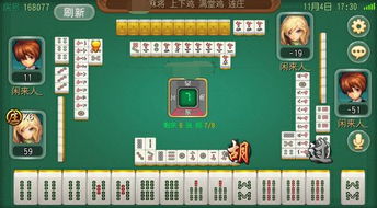 關(guān)注 手機竟藏開房記錄上萬次 警方 直接刑拘他