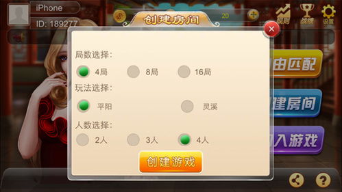 指尚游臺炮麻將最新版下載 指尚游臺炮麻將最新版安卓版下載 樂單機