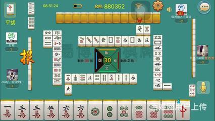 手機麻將、斗地主等牌類游戲軟件定制開發——以山東威海麻將為例