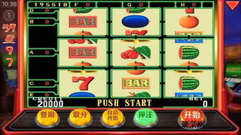 明星97 移動麻將游戲開發與設計的全流程解析