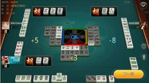 揭秘在應城玩手機麻將卡五星總是輸的真相 技術背后的貓膩