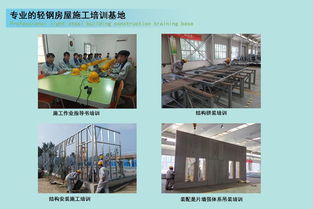 現(xiàn)代豪宅變公廁？輕鋼結構引領城市基建綠色新風尚